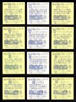 画像4: 旧ビックリマン11弾すくみ・全36種フルコンプ（A）