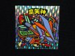 画像3: 魔矢神・縦流れ（旧ビックリマン30弾）
