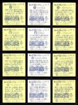 画像5: 旧ビックリマン11弾すくみ・全36種フルコンプ（A）