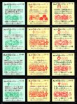 画像6: 旧ビックリマン19弾すくみ・全36種フルコンプ+Qなし12種（A）