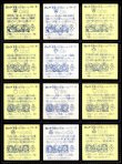 画像4: 旧ビックリマン10弾すくみ・全36種フルコンプ