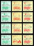 画像5: 旧ビックリマン19弾すくみ・全36種フルコンプ+Qなし12種（A）