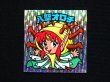 画像3: 八聖オロチ・縦流れ（旧ビックリマン30弾）