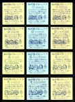 画像6: 旧ビックリマン3弾すくみ・全36種フルコンプ（A）