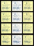 画像5: 旧ビックリマン14弾すくみ・全36種フルコンプ（B）