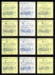 画像4: 旧ビックリマン13弾すくみ・全36種フルコンプ（A）