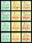 画像4: 旧ビックリマン21弾すくみ・全36種フルコンプ（B）