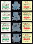 画像5: 旧ビックリマン22弾すくみ・裏告知なし全36種フルコンプ