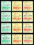 画像4: 旧ビックリマン20弾すくみ・全36種フルコンプ（B）