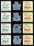 画像5: 旧ビックリマン22弾すくみ・裏告知あり全36種フルコンプ（A）
