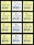 画像6: 旧ビックリマン13弾すくみ・全36種フルコンプ（A）