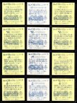 画像4: 旧ビックリマン13弾すくみ・全36種フルコンプ（B）