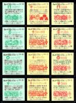 画像6: 旧ビックリマン19弾すくみ・全36種フルコンプ+Qなし12種（B）