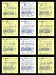 画像5: 旧ビックリマン11弾すくみ・全36種フルコンプ（B）