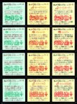 画像4: 旧ビックリマン20弾すくみ・全36種フルコンプ（A）