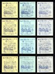 画像6: 旧ビックリマン2弾すくみ・全36種フルコンプ（B）