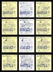 画像6: 旧ビックリマン8弾すくみ・全36種フルコンプ（A）