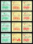 画像5: 旧ビックリマン19弾すくみ・全36種フルコンプ+Qなし12種（B）