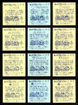 画像5: 旧ビックリマン6弾すくみ・全36種フルコンプ