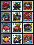 画像2: 旧ビックリマン6弾すくみ・全36種フルコンプ