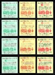 画像5: 旧ビックリマン21弾すくみ・全36種フルコンプ（A）