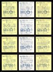 画像4: 旧ビックリマン15弾すくみ・全36種フルコンプ（B）