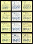 画像6: 旧ビックリマン16弾すくみ・全36種フルコンプ（A）