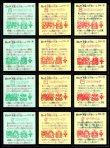画像6: 旧ビックリマン21弾すくみ・全36種フルコンプ（B）