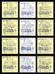 画像5: 旧ビックリマン8弾すくみ・全36種フルコンプ（A）