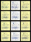 画像6: 旧ビックリマン11弾すくみ・全36種フルコンプ（B）