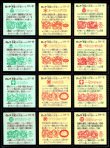 画像7: 旧ビックリマン19弾すくみ・全36種フルコンプ+Qなし12種（B）