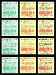 画像5: 旧ビックリマン21弾すくみ・全36種フルコンプ（B）