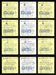 画像6: 旧ビックリマン14弾すくみ・全36種フルコンプ（A）