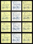 画像6: 旧ビックリマン15弾すくみ・全36種フルコンプ（A）