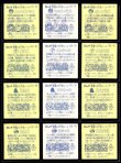 画像6: 旧ビックリマン11弾すくみ・全36種フルコンプ（A）