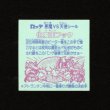 画像2: 化魔王フック・縦流れ（旧ビックリマン30弾）