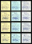 画像5: 旧ビックリマン1弾すくみ・全36種フルコンプ（B）