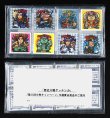 画像2: 歴史大戦ゲッテンカ第7回8回小判キャンペーン当選シール 全94種フルコンプ+各当選通知付（未開封）