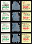画像4: 旧ビックリマン22弾すくみ・裏告知なし全36種フルコンプ