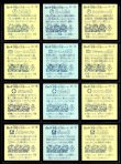 画像4: 旧ビックリマン4弾すくみ・全36種フルコンプ（B）