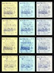 画像5: 旧ビックリマン2弾すくみ・全36種フルコンプ（A）