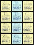 画像5: 旧ビックリマン7弾すくみ・全36種フルコンプ（A）