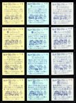 画像6: 旧ビックリマン1弾すくみ・全36種フルコンプ（A）