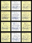 画像6: 旧ビックリマン9弾すくみ・全36種フルコンプ（A）
