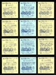 画像4: 旧ビックリマン6弾すくみ・全36種フルコンプ