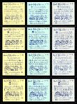 画像6: 旧ビックリマン1弾すくみ・全36種フルコンプ（B）