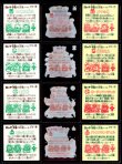 画像6: 旧ビックリマン23弾すくみ・全36種フルコンプ（B）