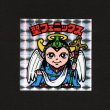 画像1: 聖フェニックス幼少（角プリ）