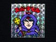 画像3: スーパーデビル（銀）