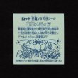 画像2: 異聖メディア